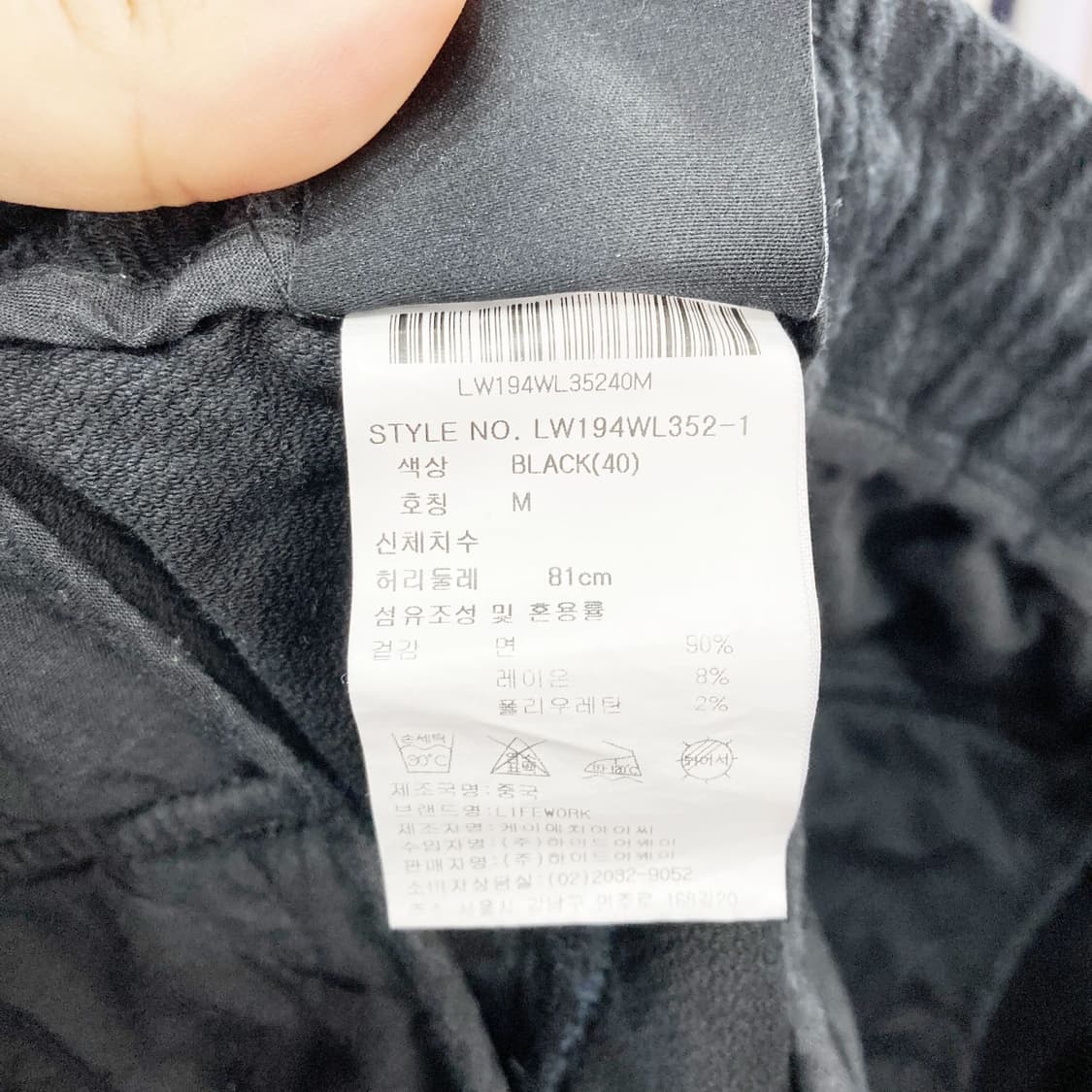 라이프워크 남성밴딩카고팬츠 30-31  상품이미지5