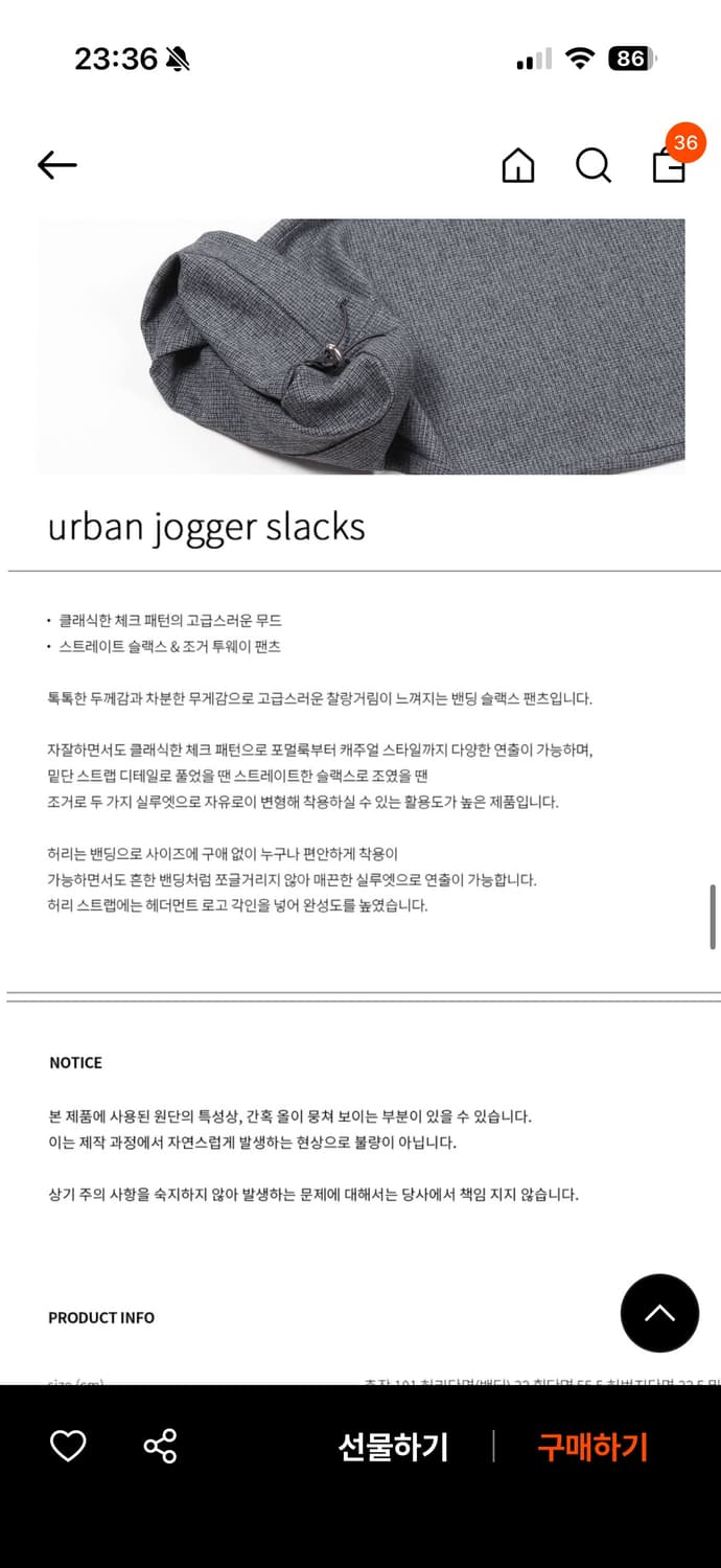 새상품) 무료배송 헤더먼트 어반 조거 슬랙스 차콜 상품이미지5