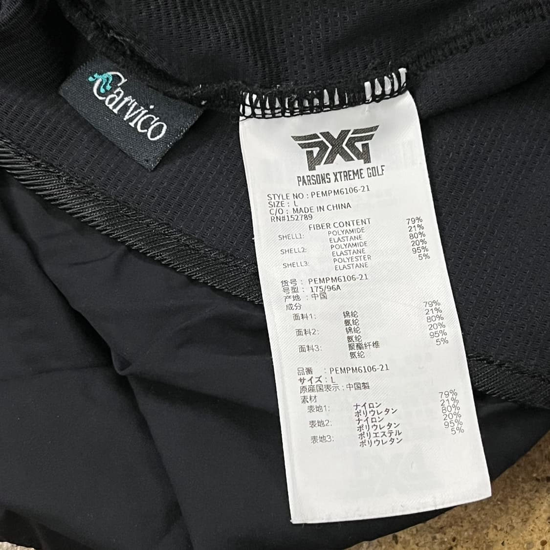 [정품/L] PXG 블랙 바람막이 자켓 b8 상품이미지6