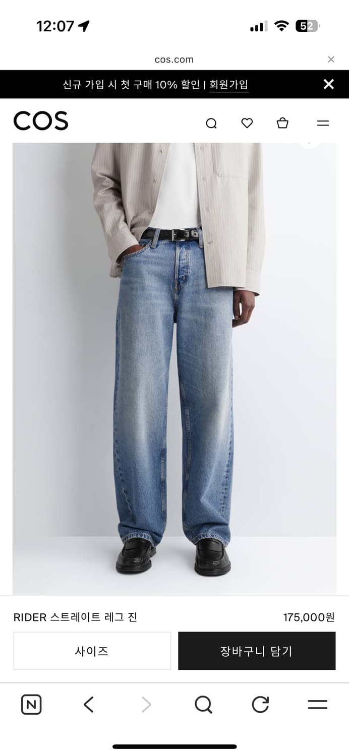 cos 스트레이트 레그 진 28/30 상품이미지1