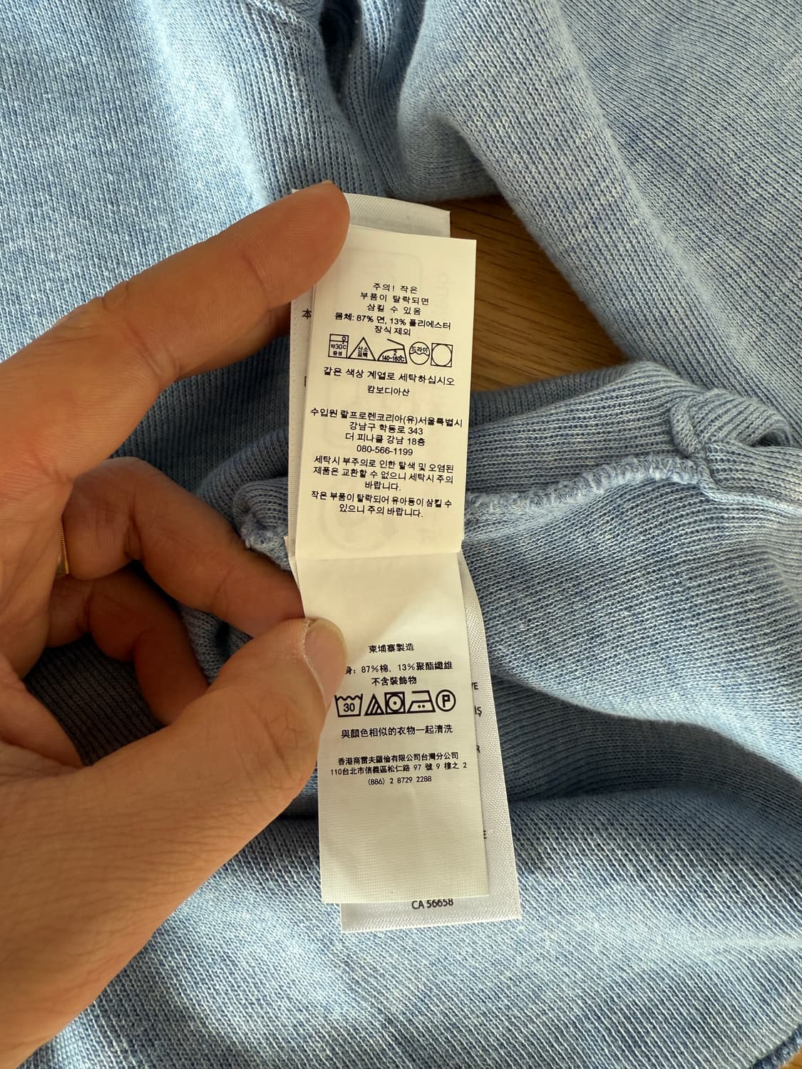 폴로 랄프로렌(Polo Ralph Lauren) 하프집업(큐알 정품 인증 상품이미지8