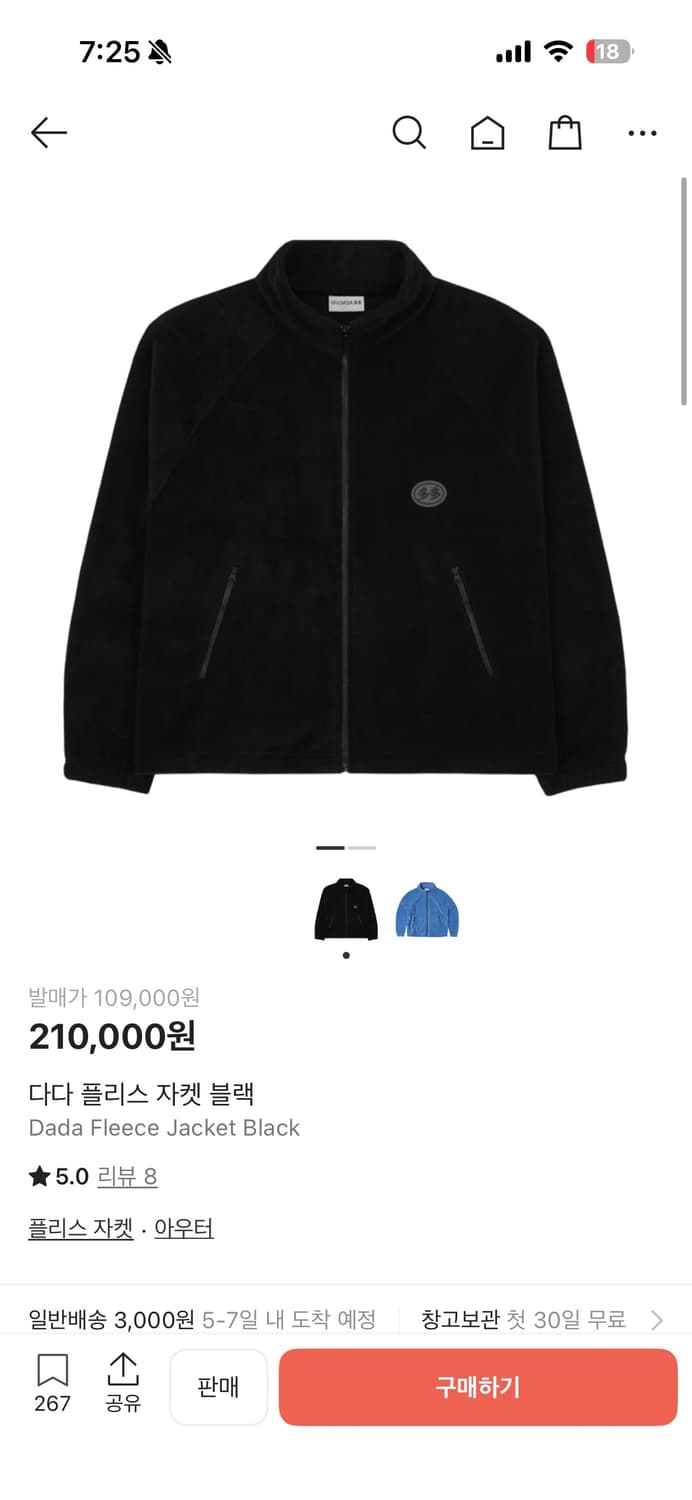 다다이즘 dada 후리스 3사이즈 상품이미지1