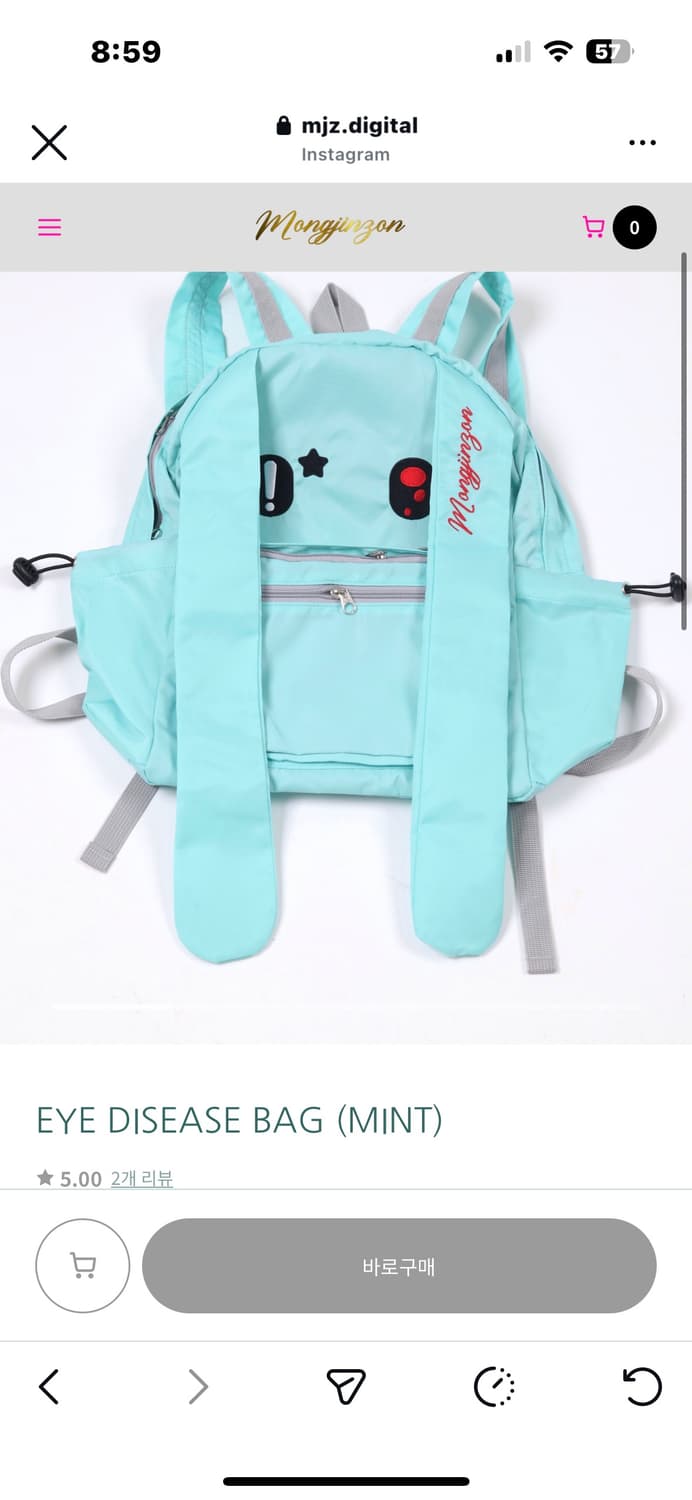 뭉진존 몽진존 백팩 mjz 상품이미지1