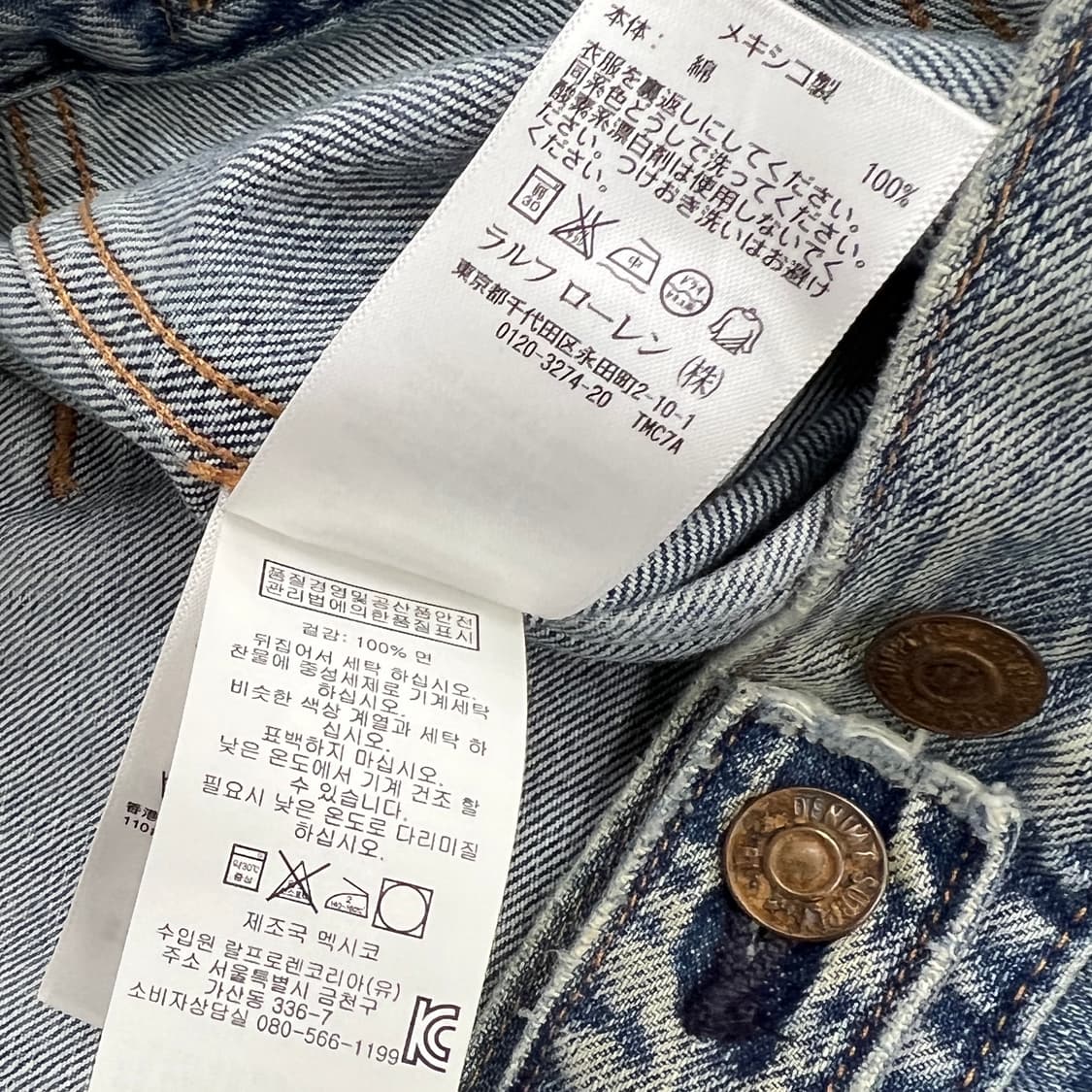 데님 앤 서플라이 랄프로렌 빈티지 워싱 데님 트러커 자켓 XS 상품이미지9