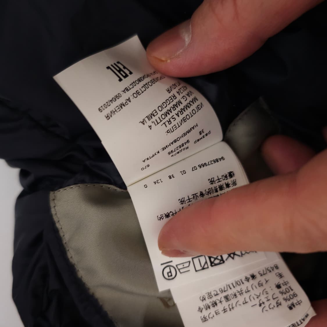 막스마라 더 큐브 경량 패딩 상품이미지6