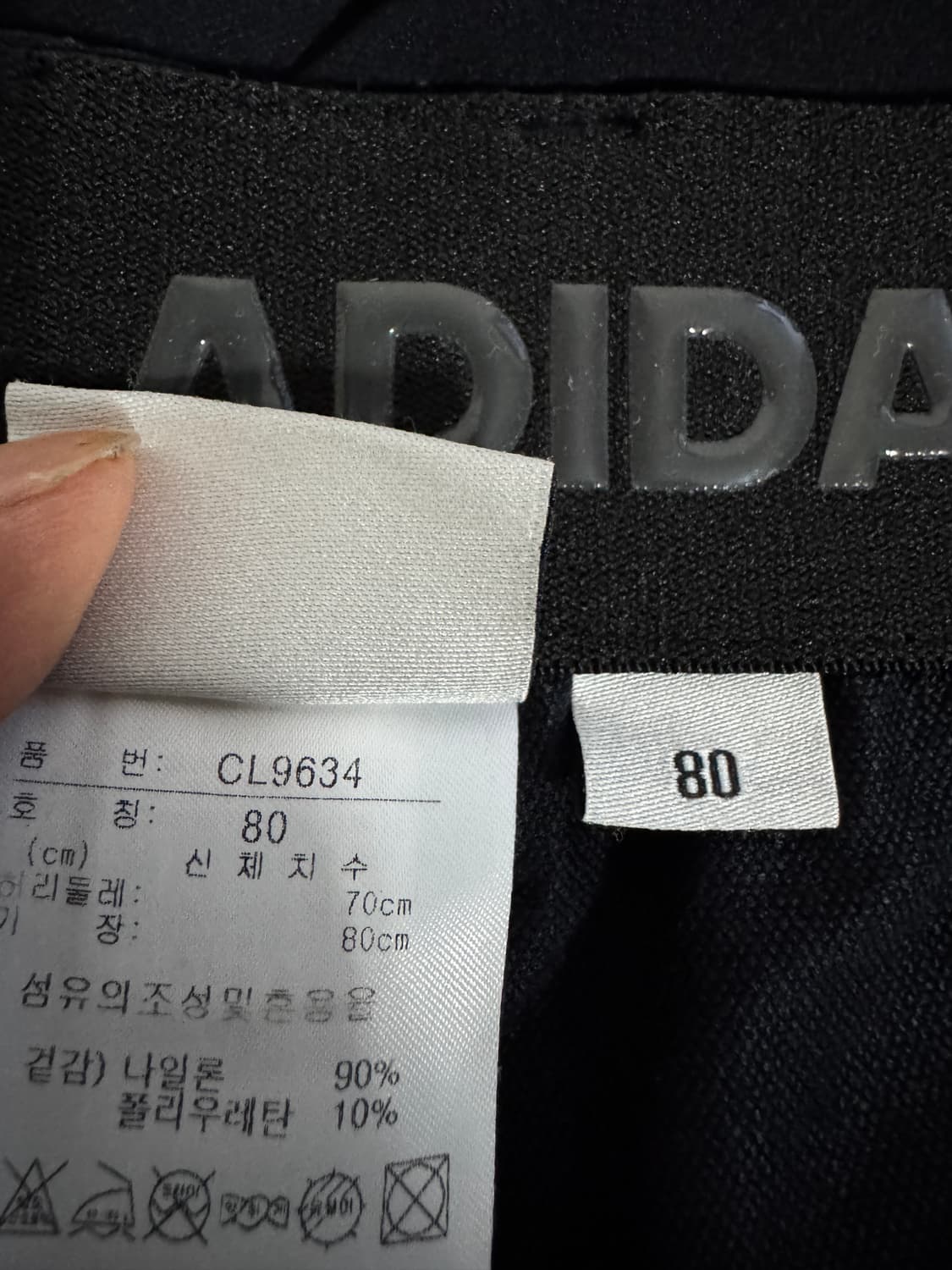 여성 아디다스 골프 기능성 나일론 팬츠 80 블랙 상품이미지3