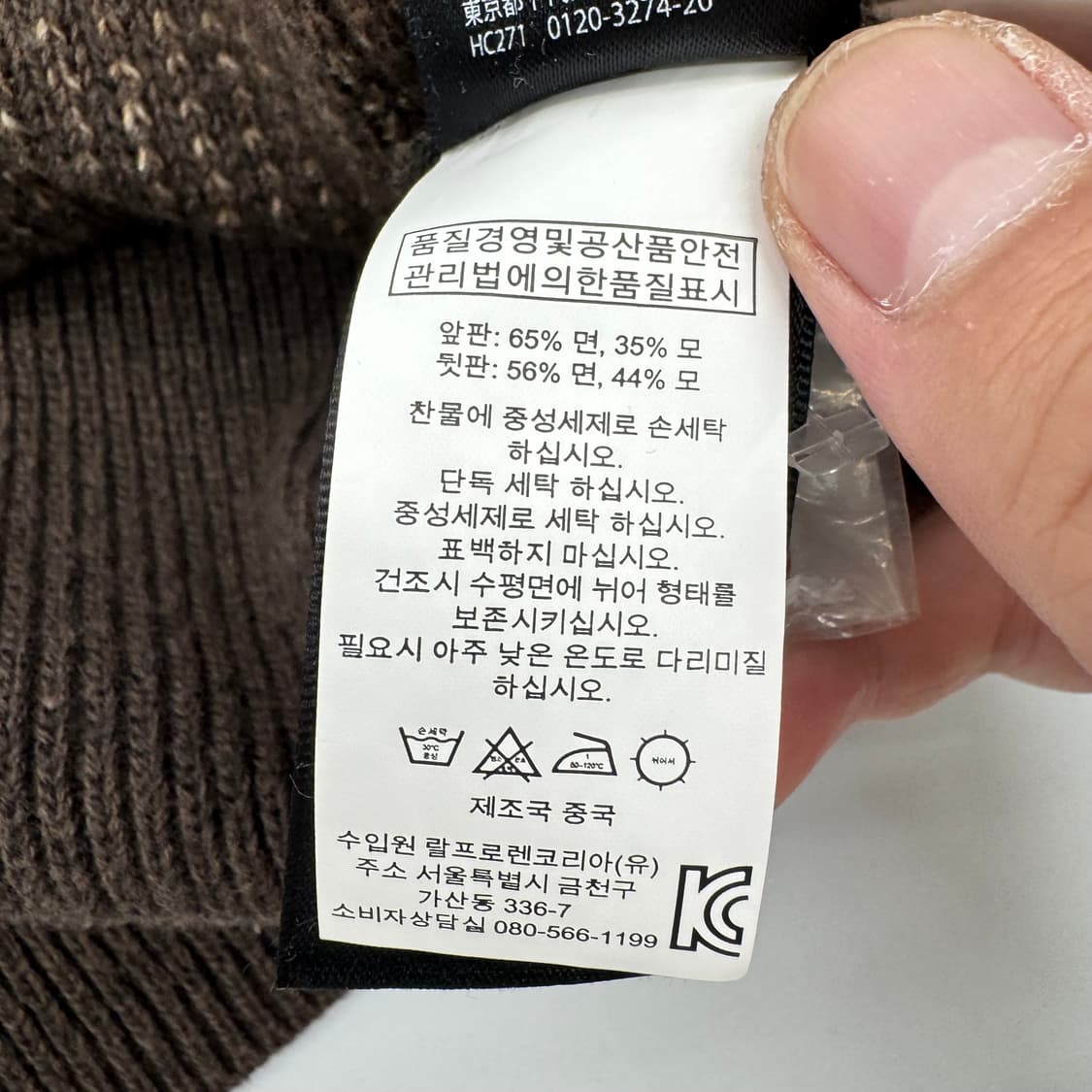 RRL 니트 베스트 상품이미지5