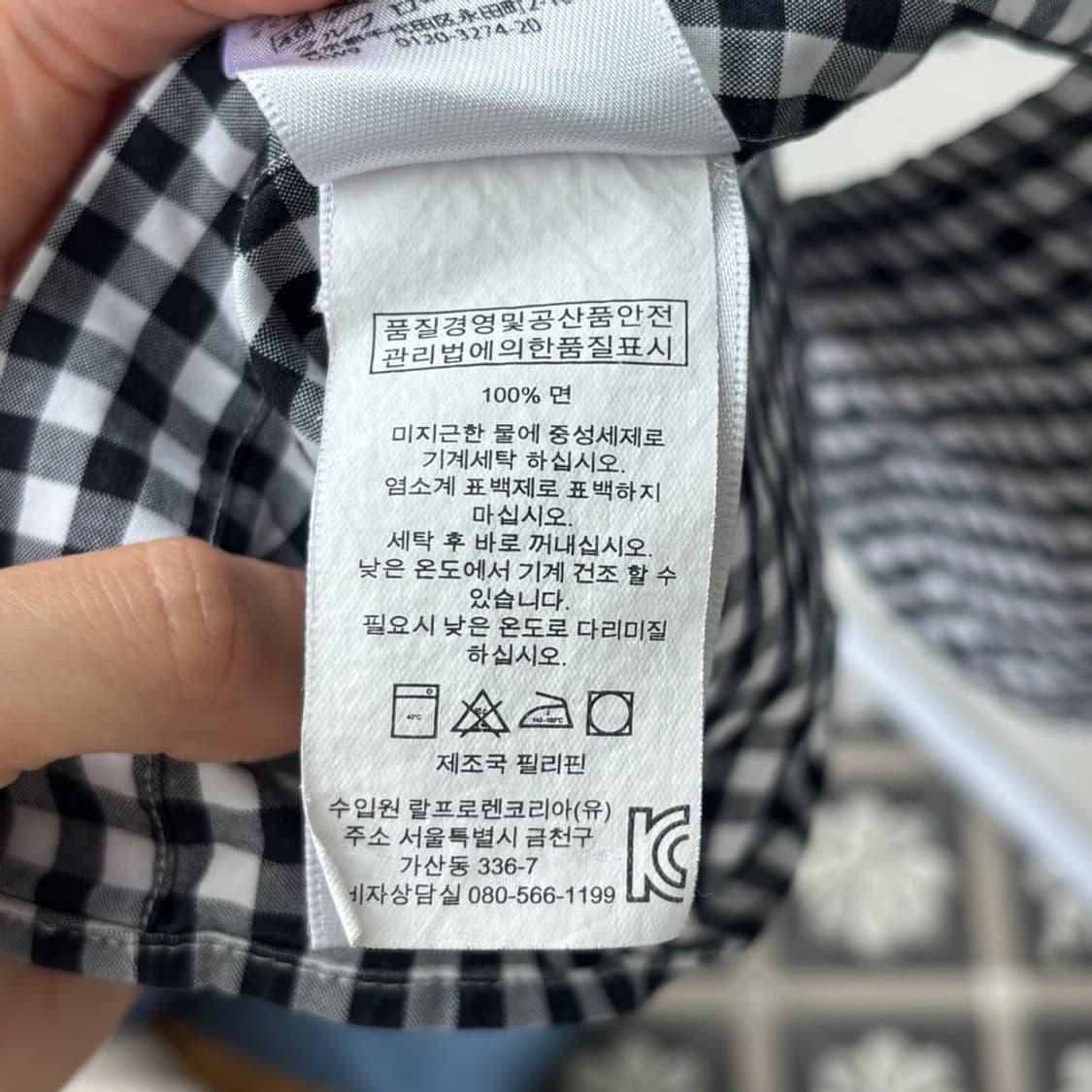 17343 - 폴로 랄프로렌 체크 반팔 셔츠 상품이미지4
