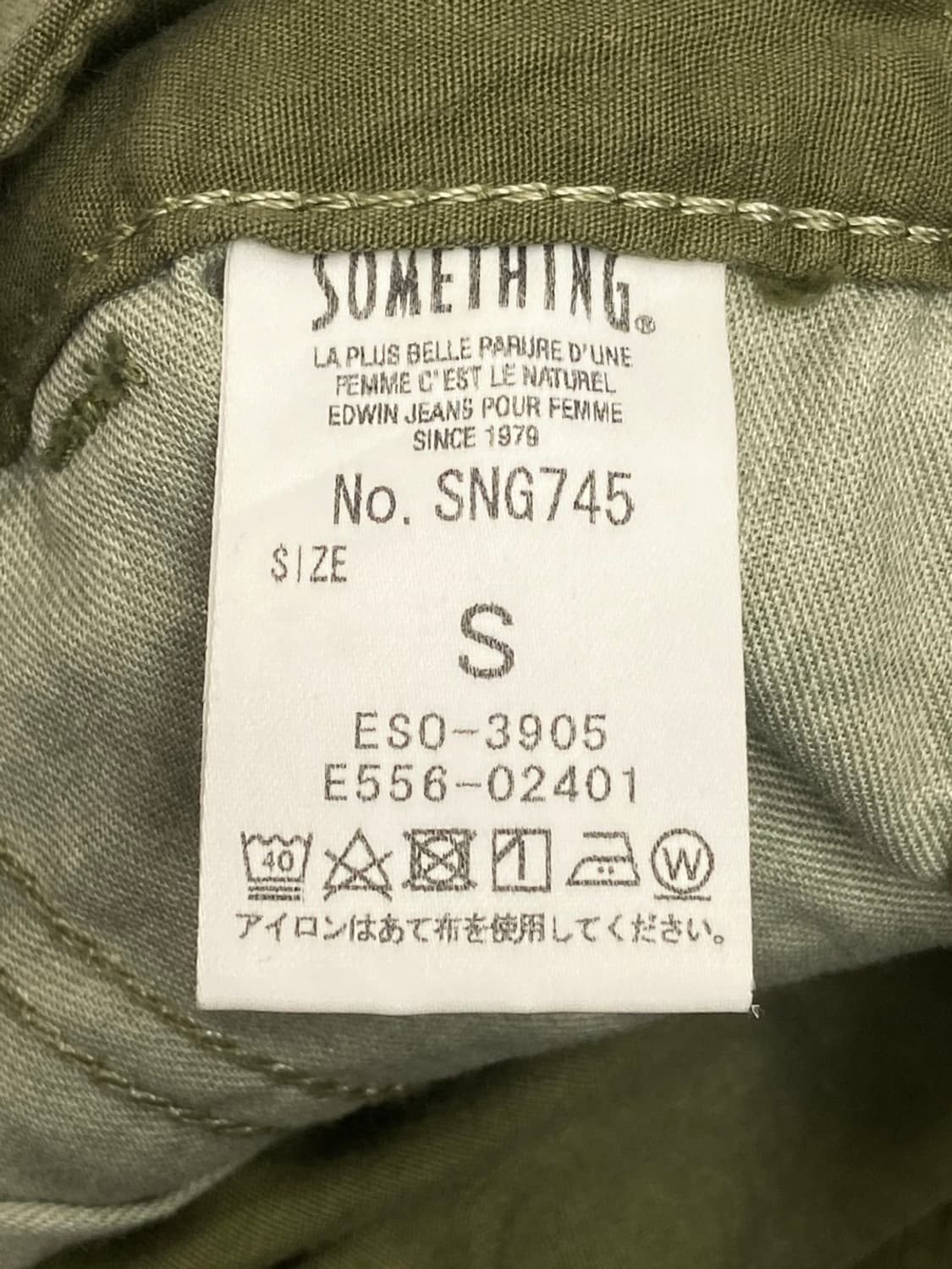 일본빈티지 something 벌룬팬츠 상품이미지5