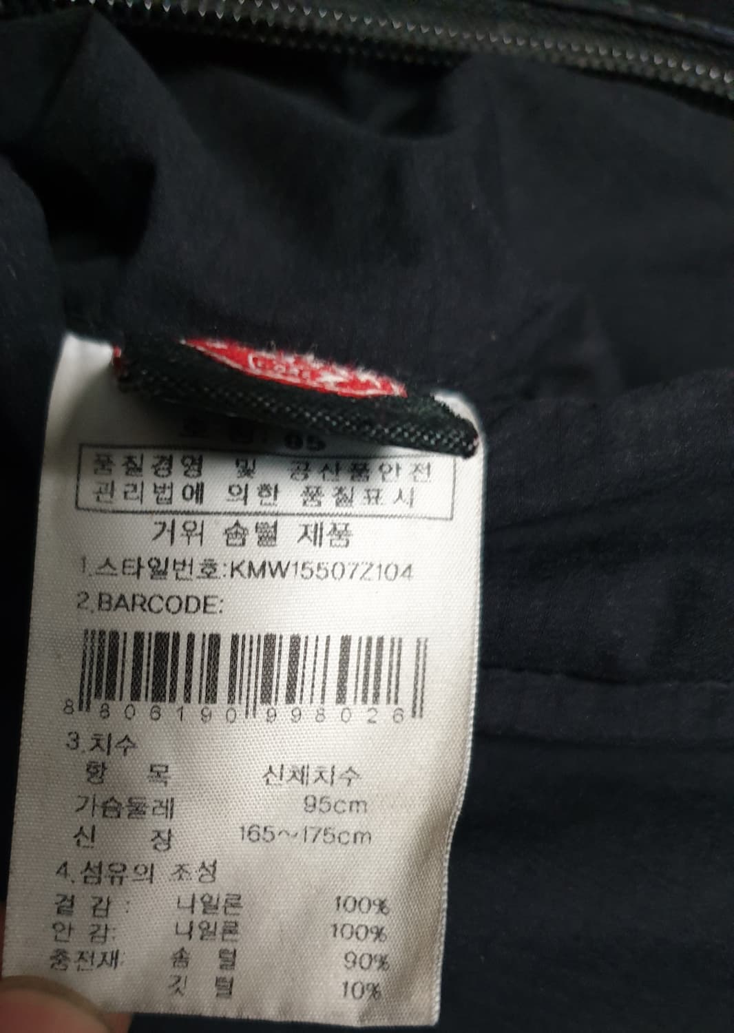 K2 ALP코볼트 800필 윈드스토퍼 구스다운 히말라야 대장패딩 (M) 상품이미지7