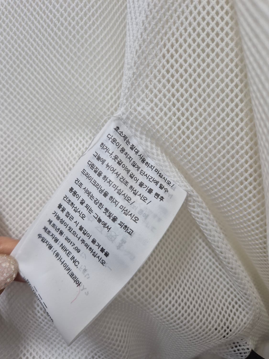 나이키 ACG 고어텍스 윈드쉘 화이트 자켓/ 100(정품) 상품이미지8