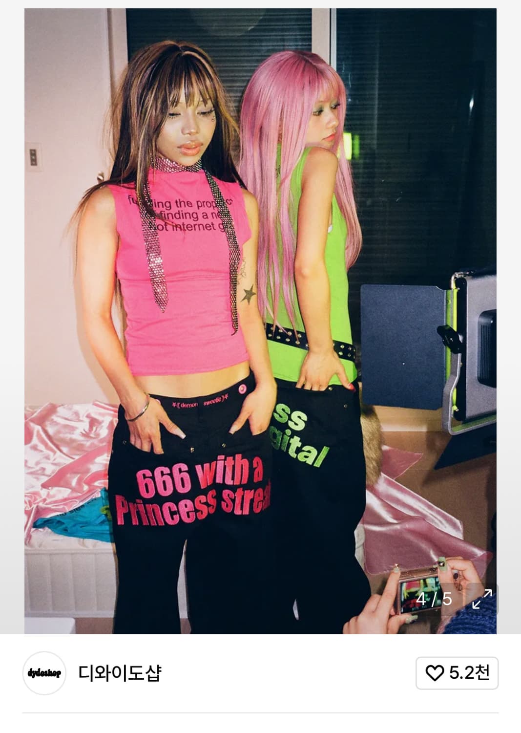 디와이도샵 666진스 상품이미지1