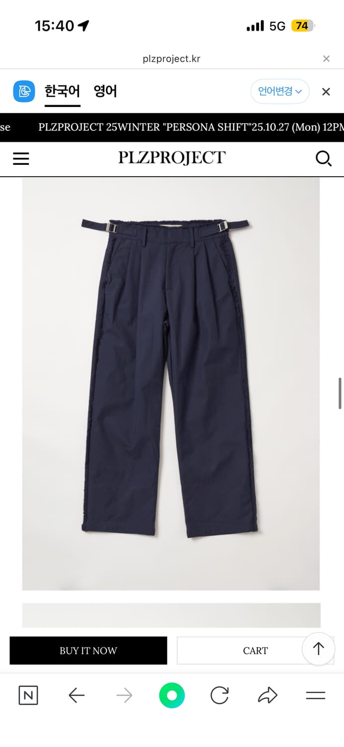 DESTROYED TROUSERS, NAVY 상품이미지2