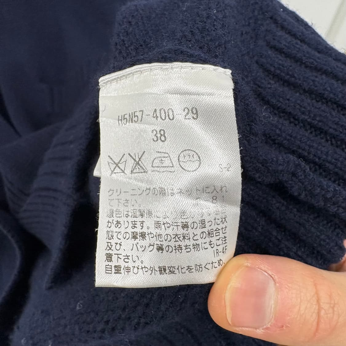 메킨토시 후드 니트 롱 가디건 네이비 여/M 상품이미지6