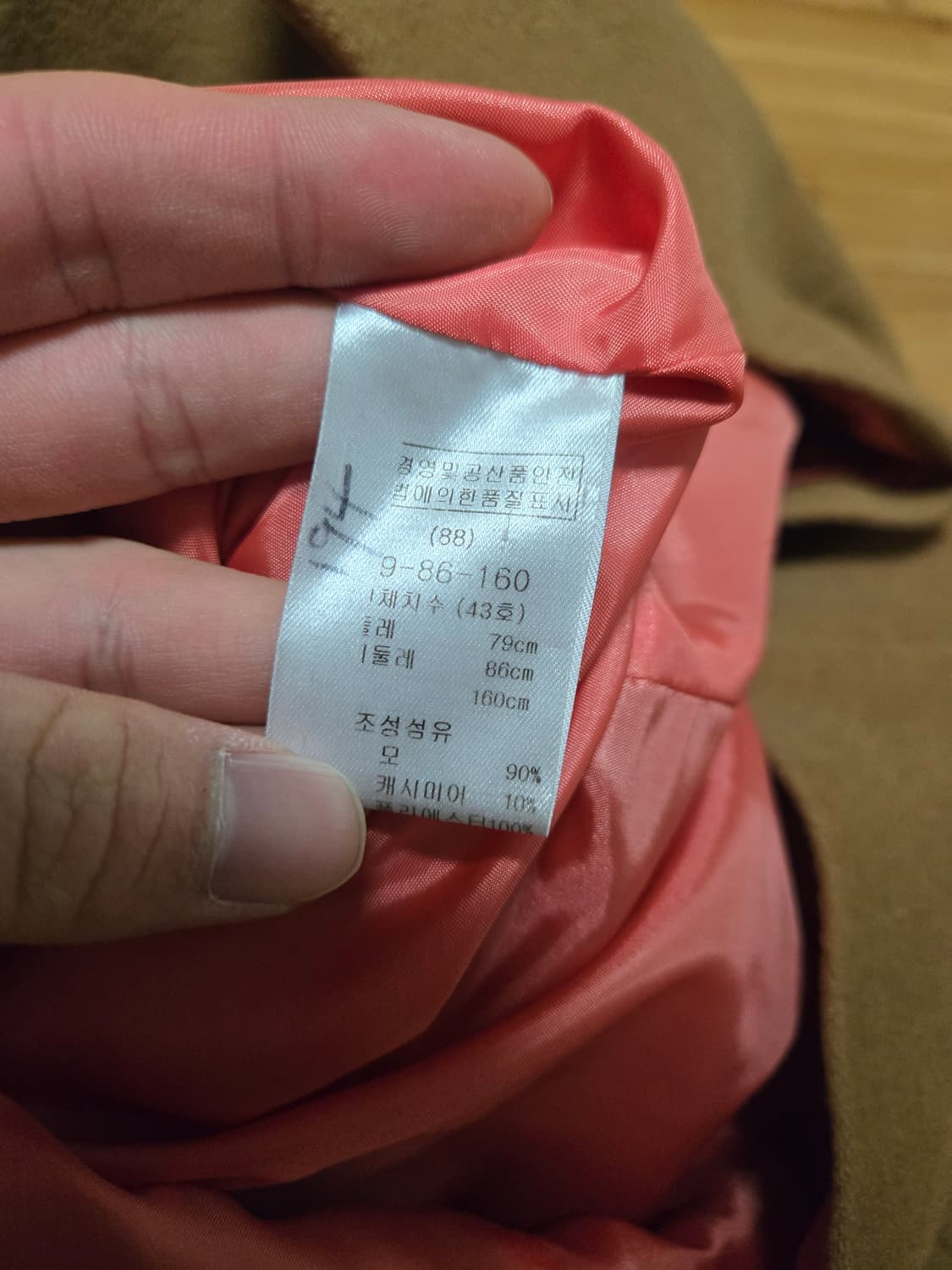 마쥬 캐시미어 코트  상품이미지5