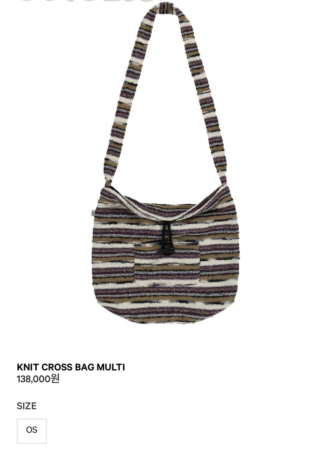 코이세이오 knit cross bag multi 상품이미지1
