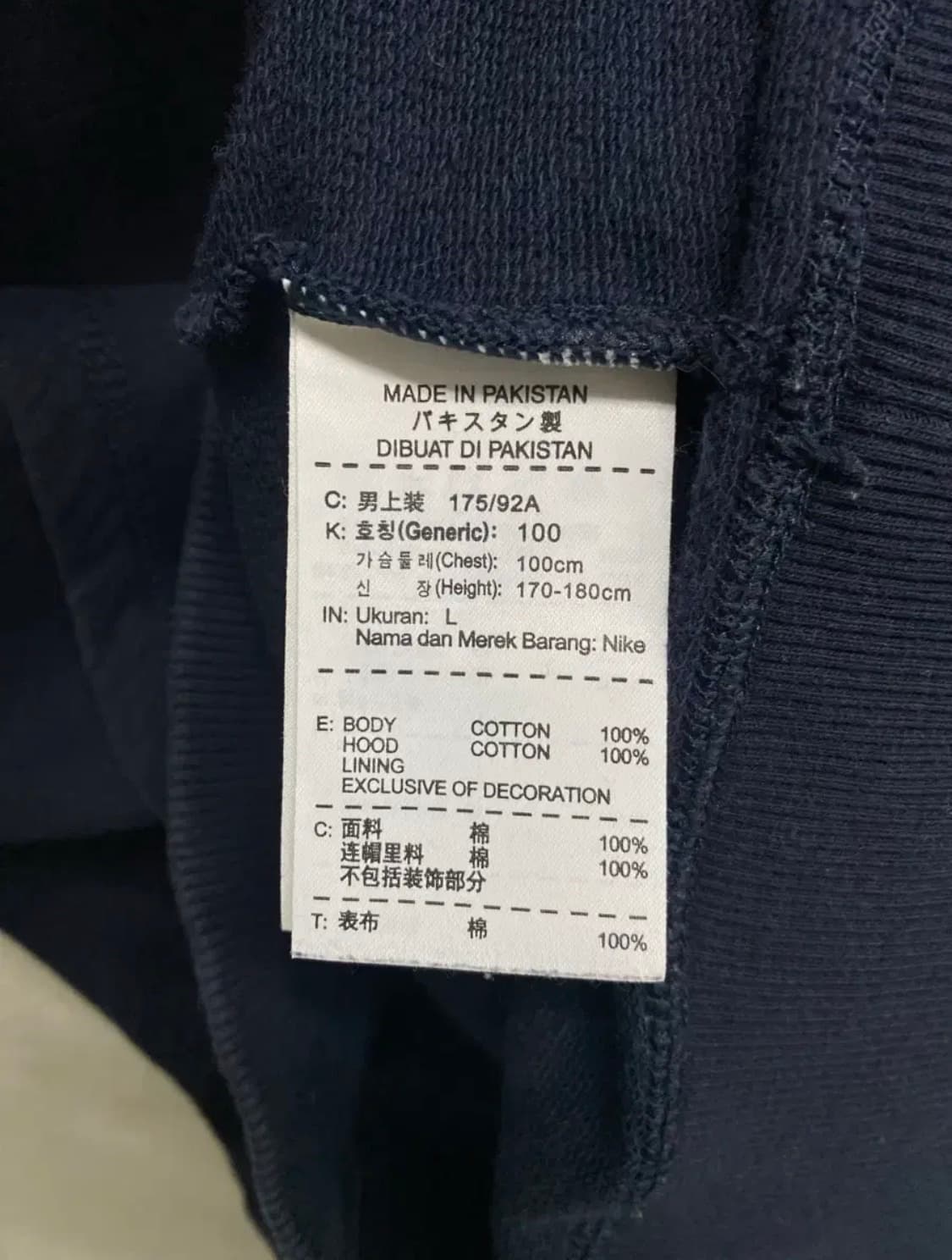 나이키 스우시 풀오버 후디 L 상품이미지5