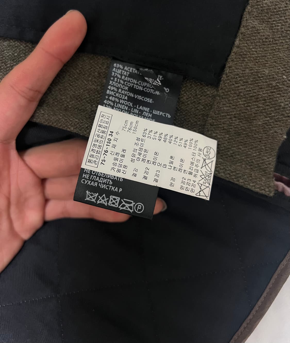 Haider Ackermann fw2016 벨벳 자켓 상품이미지6