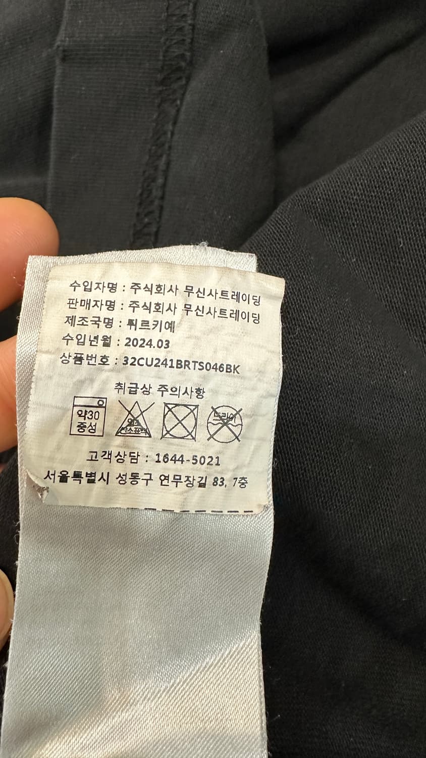 032c SEOUL Oversized T shirt 상품이미지7