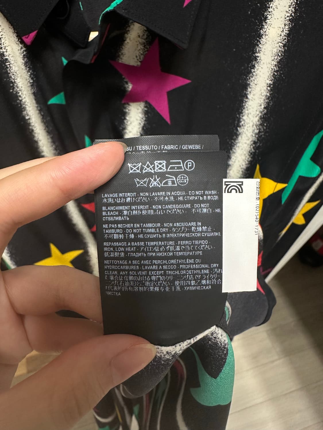 생로랑 셔츠 상품이미지5
