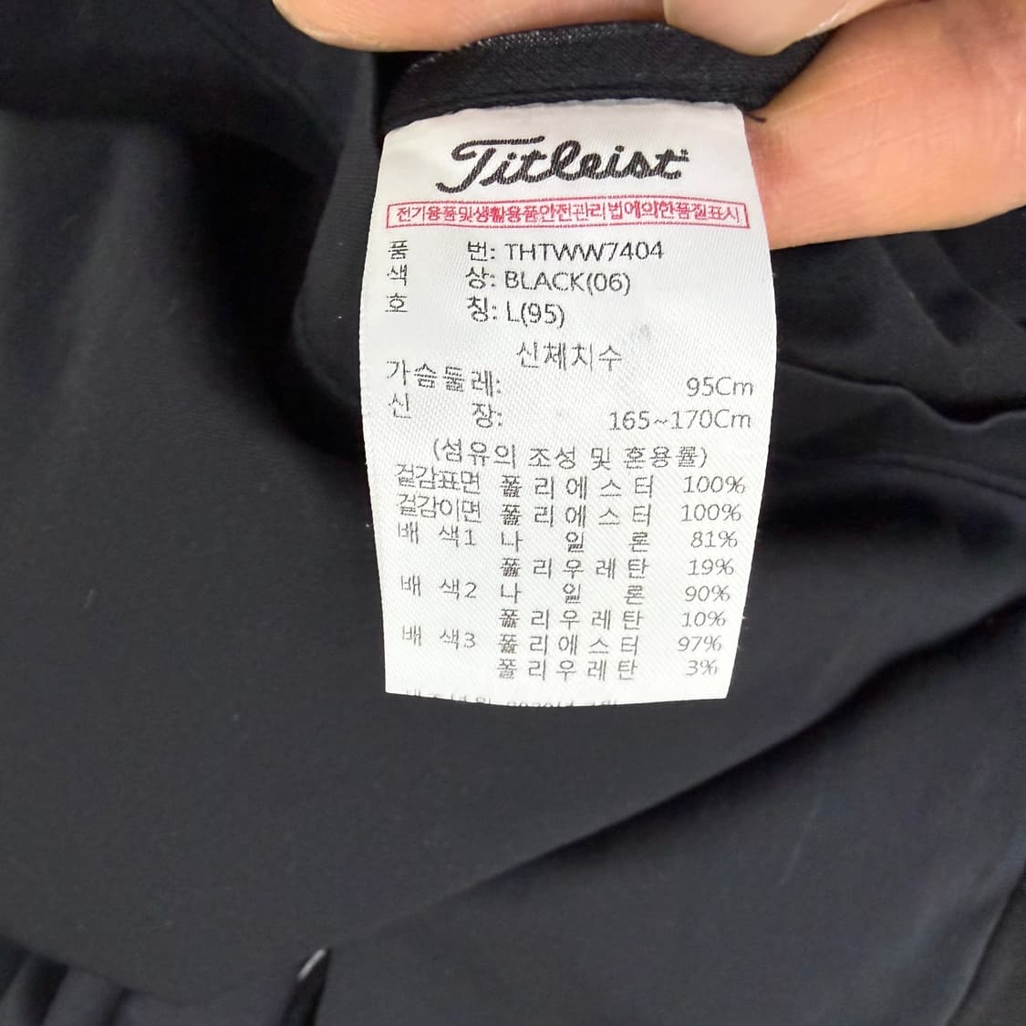 L 타이틀리스트 여성 골프 기능성 자켓 0130T1 상품이미지4