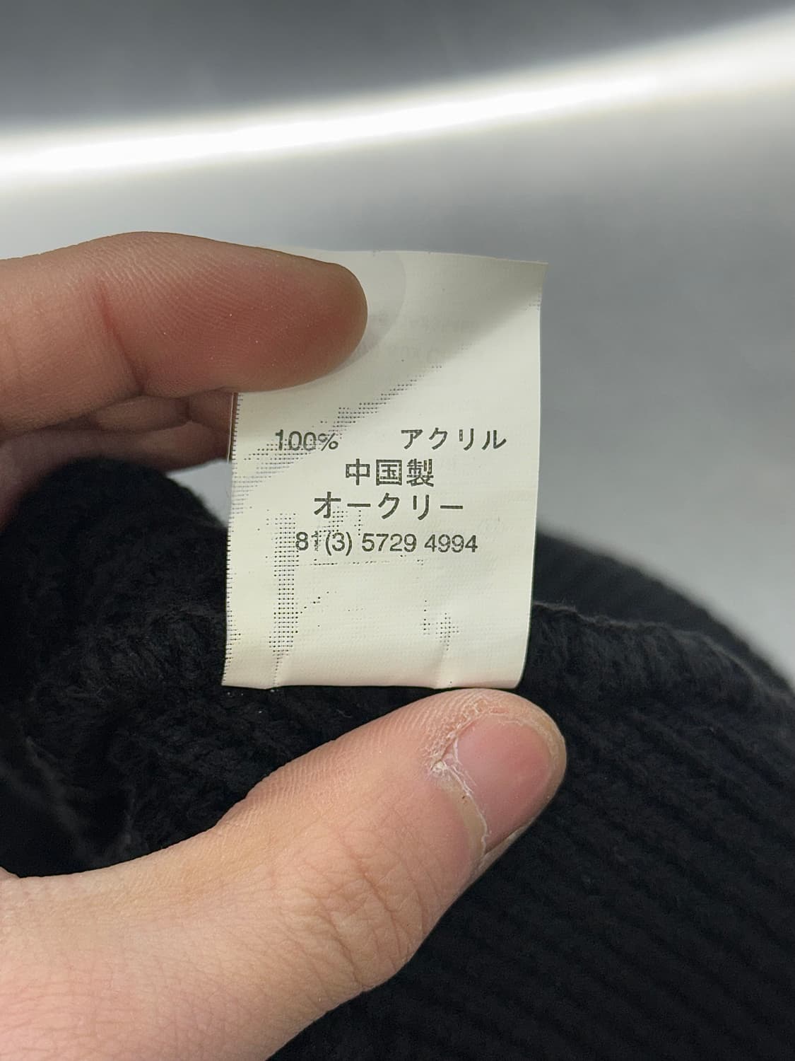 오클리 블랙 락 사이드 비니 상품이미지5