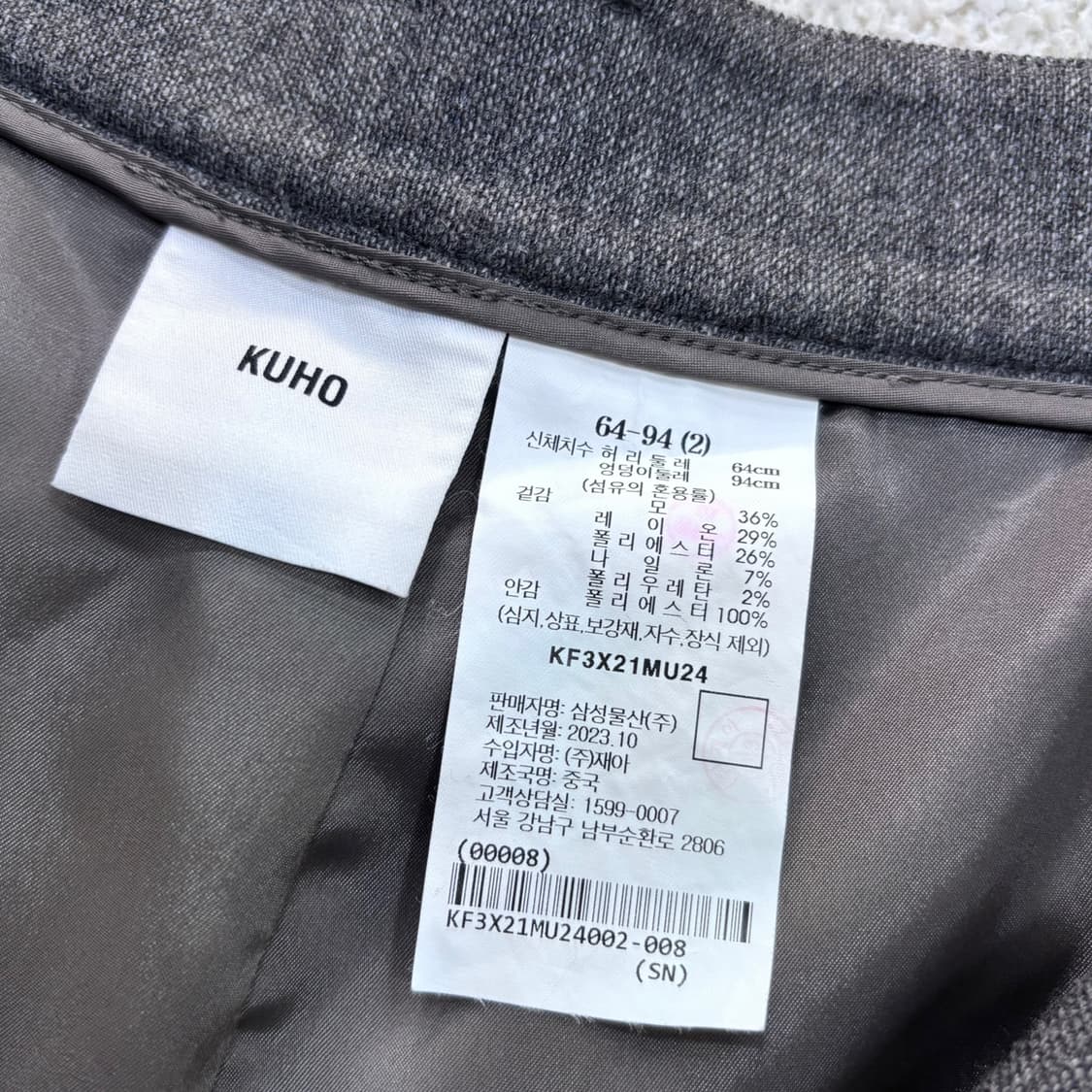 64-94 구호 여성 와이드 슬랙스 0423E 상품이미지3