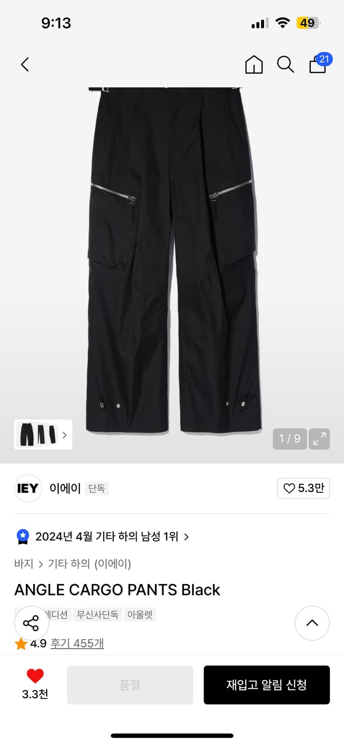 (L)IEY ANGLE CARGO PANTS Black 상품이미지1