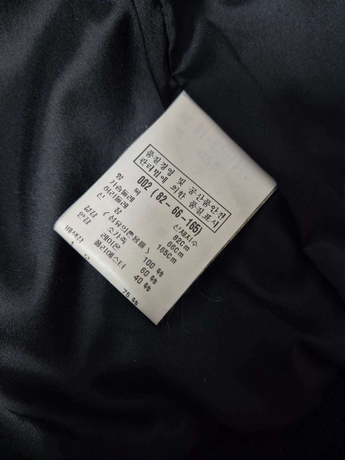 띠어리  상품이미지4