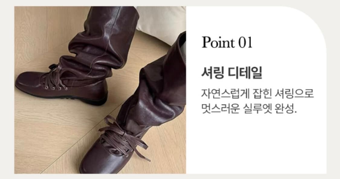 새것 페이퍼먼츠 에코레더 셔링핏 루즈핏 롱부츠230 다크브라운 착화감굿 상품이미지7