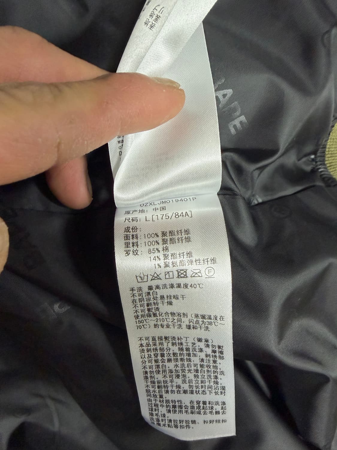 베이프 퍼스트 카모 세컨드 샤크 보아 후드 자켓 그린 새상품 판매해여 상품이미지4