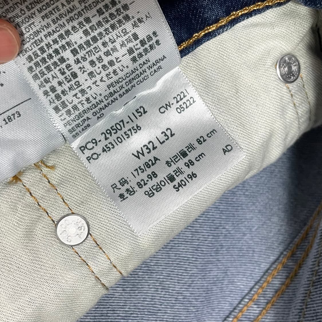 리바이스502 중청 데님팬츠 남성 W32L32 상품이미지4