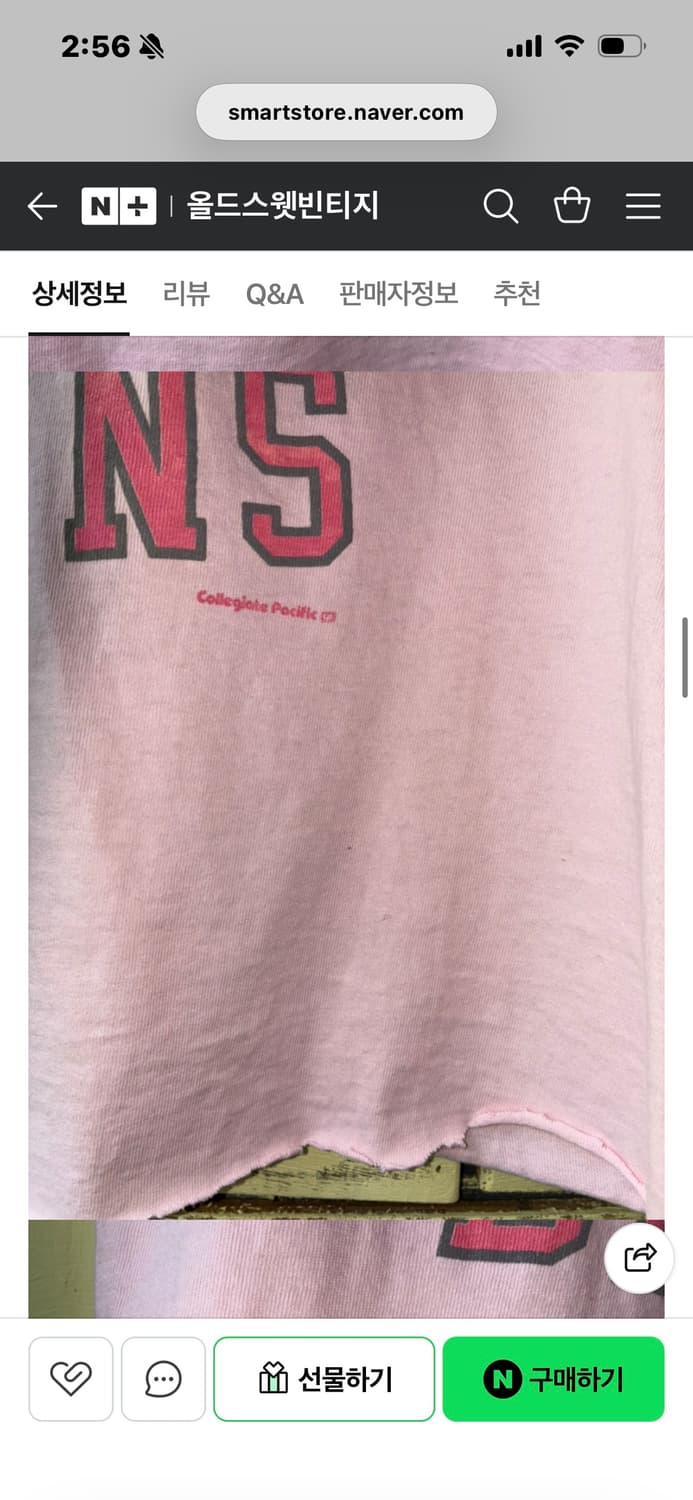 90’s UCLA Bruins Cut-Off Vintage T-shirt 상품이미지7