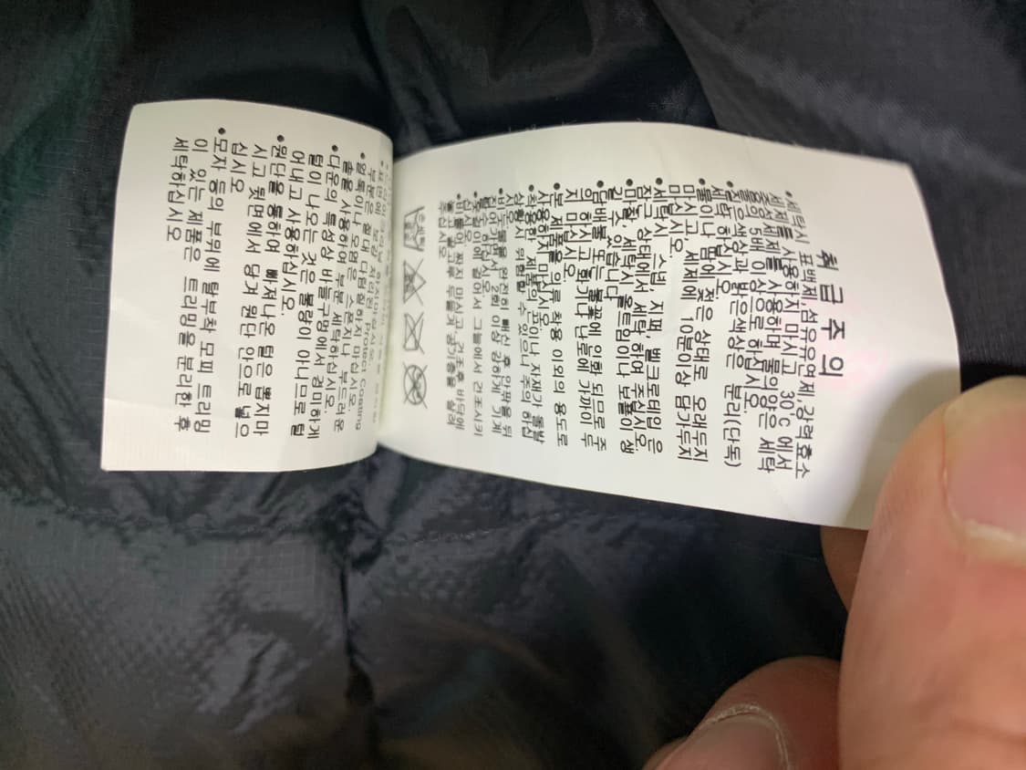 마운틴 하드웨어 블랙 미디움 콜드에이스 새상품급 상품이미지8