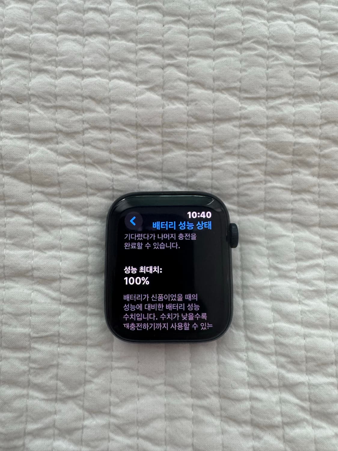 애플워치 se2 미드나이트44mm gps, 배터리100% 상품이미지2