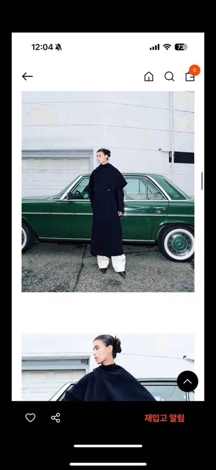루에브르 벨티드 울 머플러 코트 (다크네이비) 상품이미지3