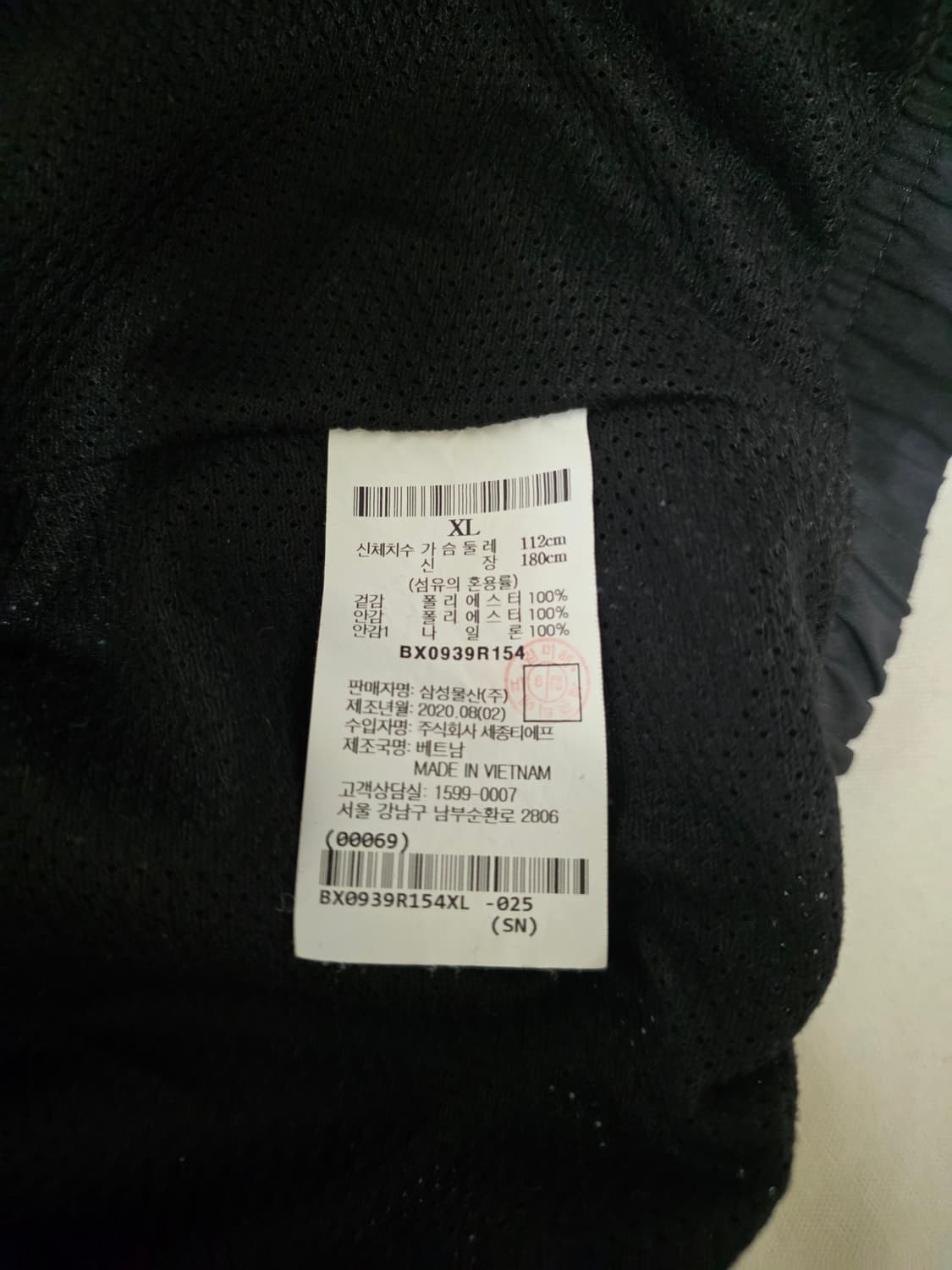 브룩스 카모 웜업 셋업 상의XL, 하의L 상품이미지6