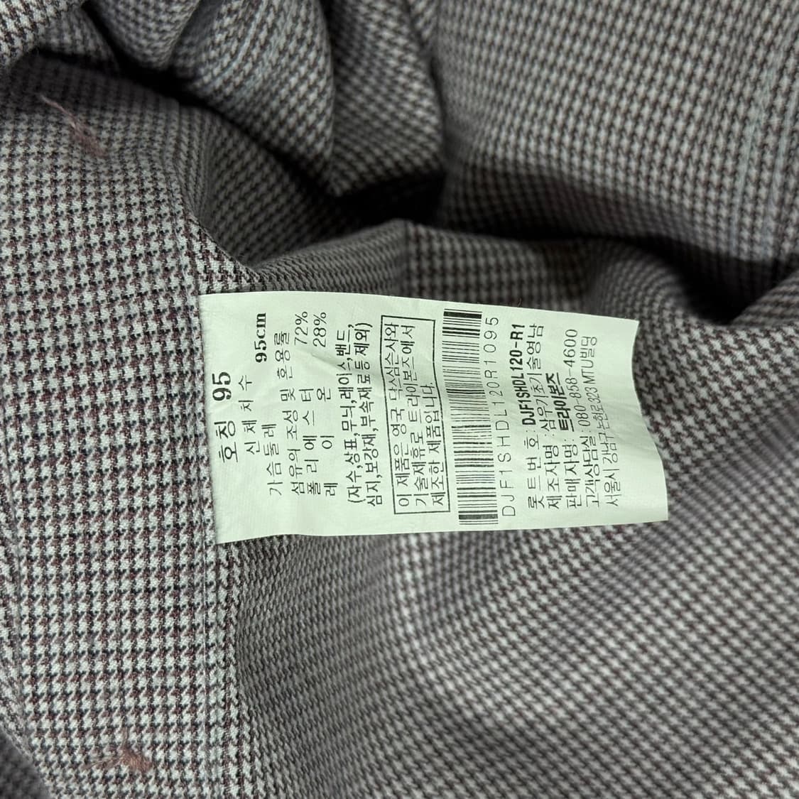 [95] 닥스 춘추 체크 긴팔 셔츠 남방 상품이미지7
