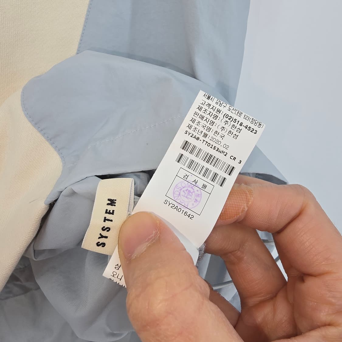 시스템 컬러 블록 후드 윈드브레이커 상품이미지4