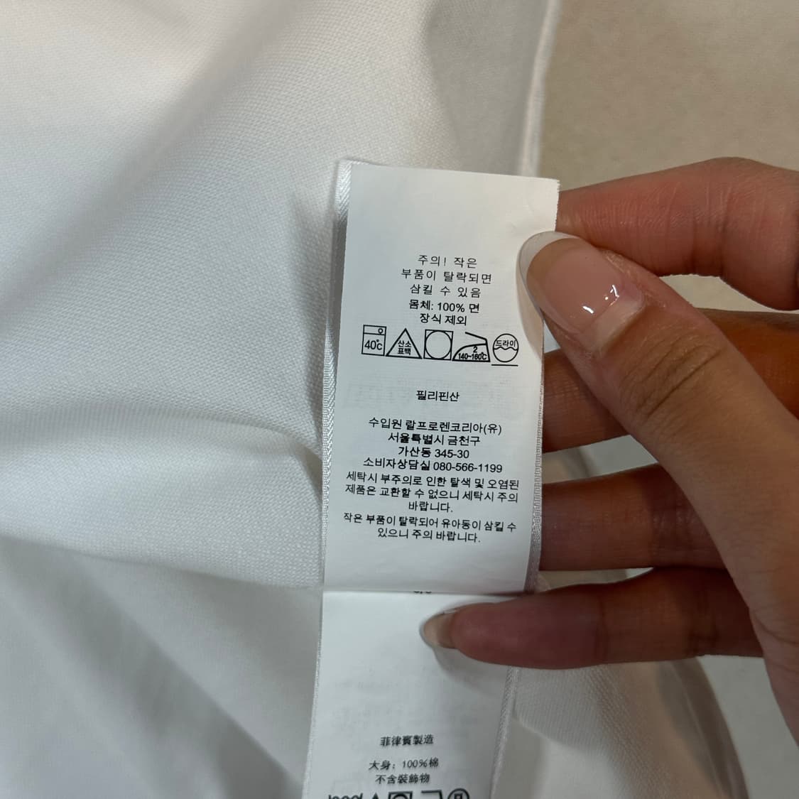 M) 폴로 랄프로렌 클래식핏 화이트 옥스포드 셔츠 Z71 상품이미지7