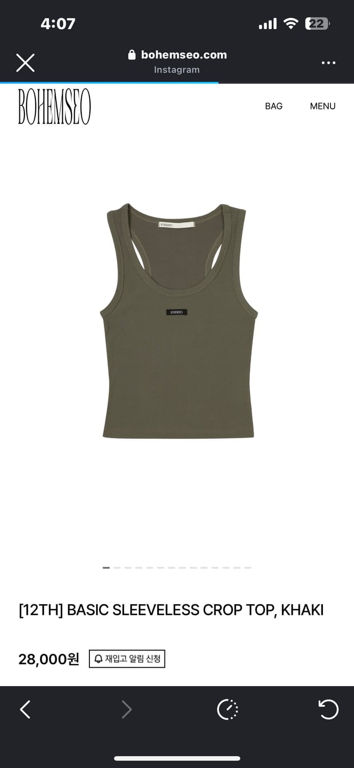 보헤미안서울 BASIC SLEEVELESS CROP TOP, KHAKI 상품이미지1