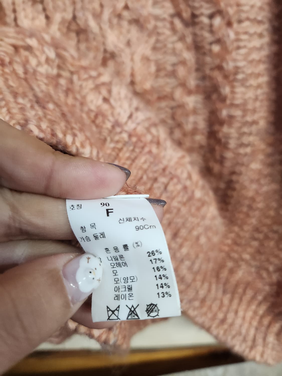 340) 한섬 시스템 꽈배기 니트 상품이미지6