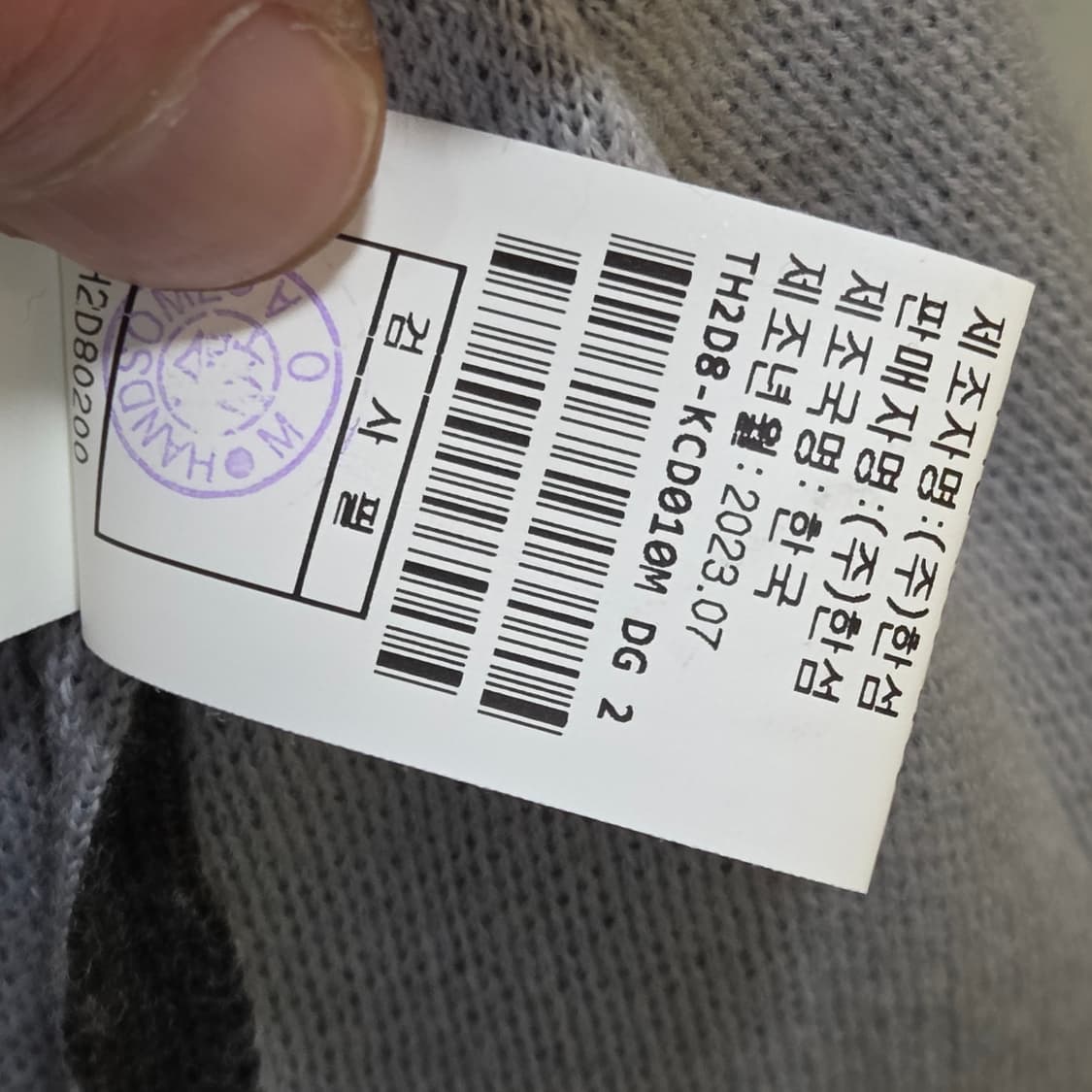 타임옴므 가디건 상품이미지4