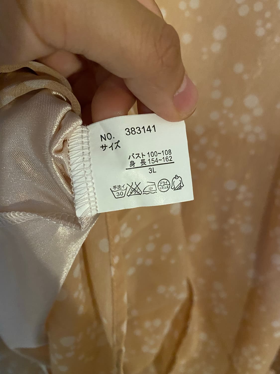 피치 복숭아 쉬폰 레이어드 블라우스 상품이미지7