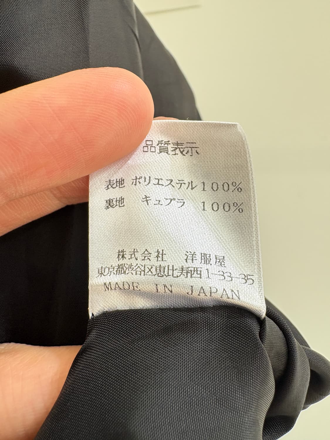 SHIZUKA KOMURO (Made in Japan) 미디 스커트 상품이미지8