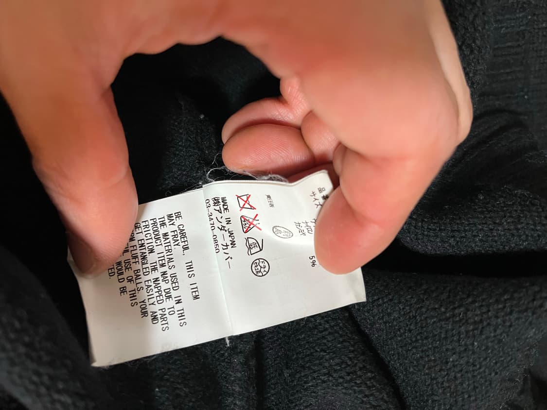 언더커버 아카이브 브이넥 니트 상품이미지8