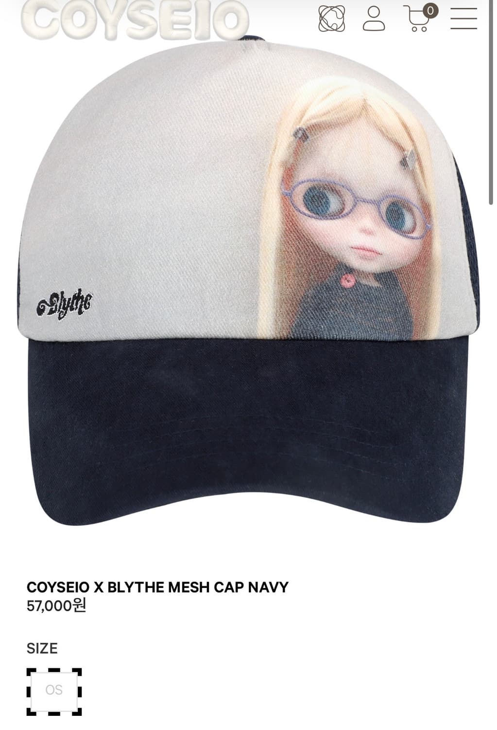 코이세 모자 구매원해요 상품이미지1