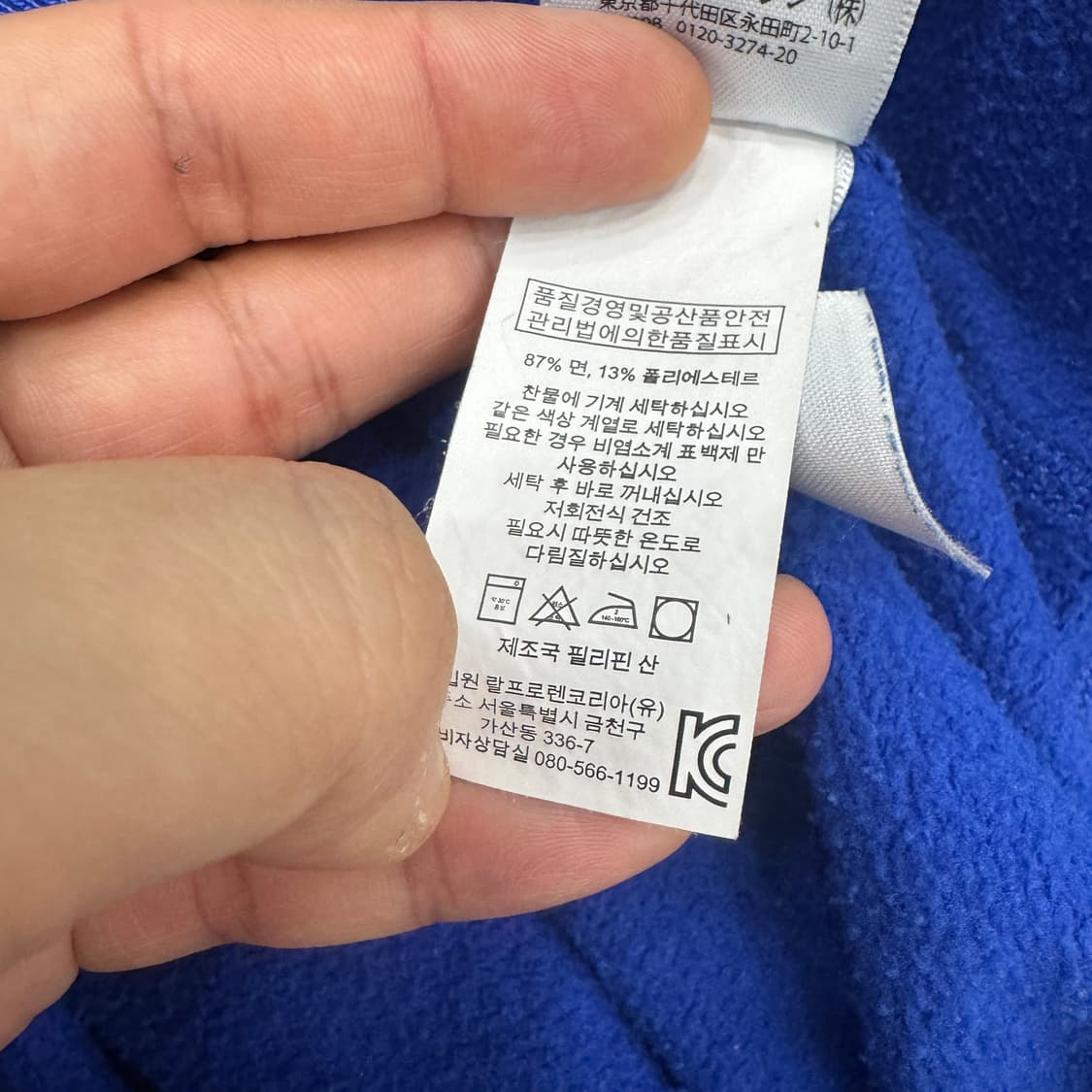 L 폴로 랄프로렌 빅로고 맨투맨 티셔츠  상품이미지6