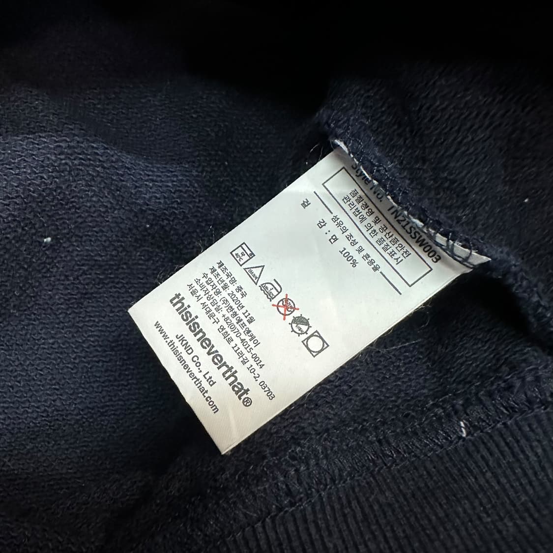 디스이즈네버댓 맨투맨 상품이미지6