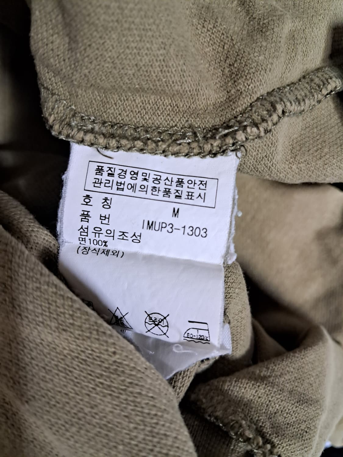 폴로진스 와펜 pk 상품이미지6